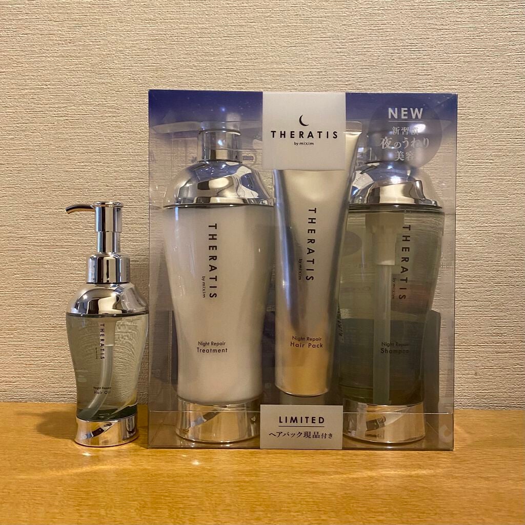 ナイトリペア シャンプー/ヘアトリートメント/THERATIS/シャンプー・コンディショナーを使ったクチコミ(1枚目)