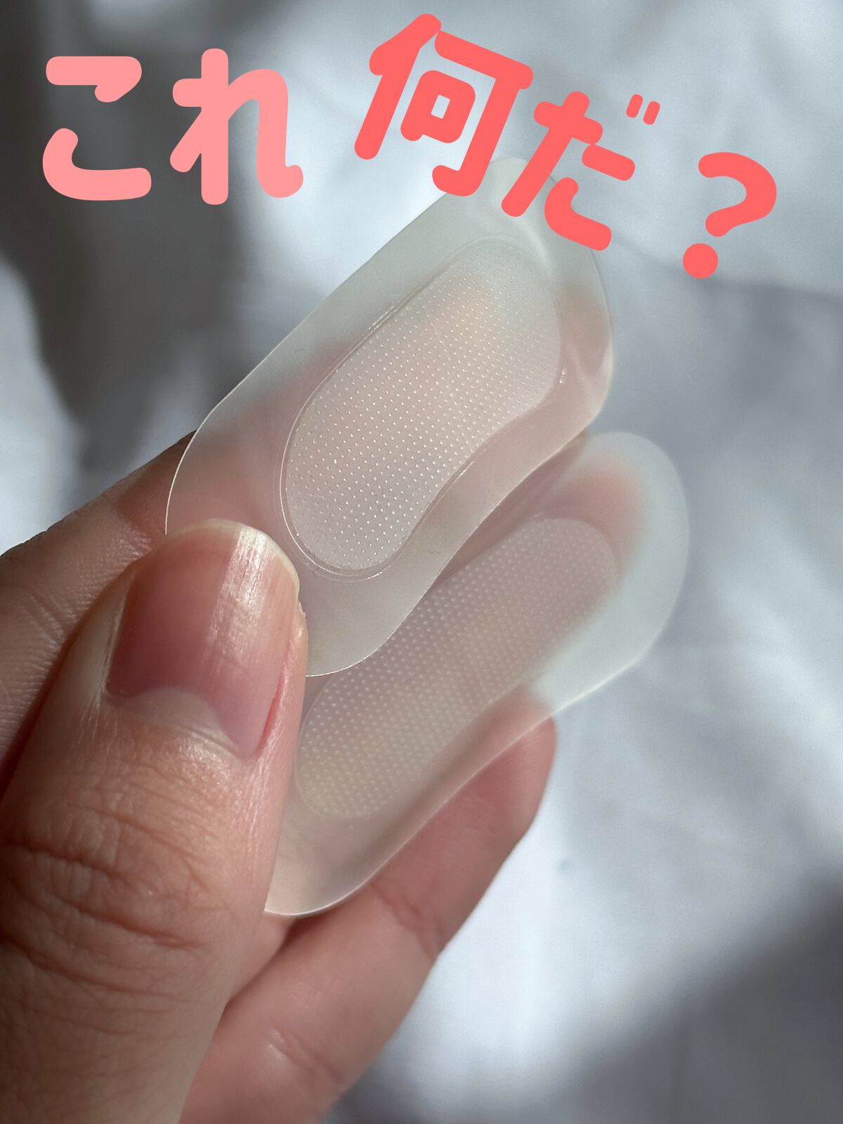 ゴールドコラーゲンニードルパッチ/SNP/アイケア・アイクリームを使ったクチコミ（1枚目）