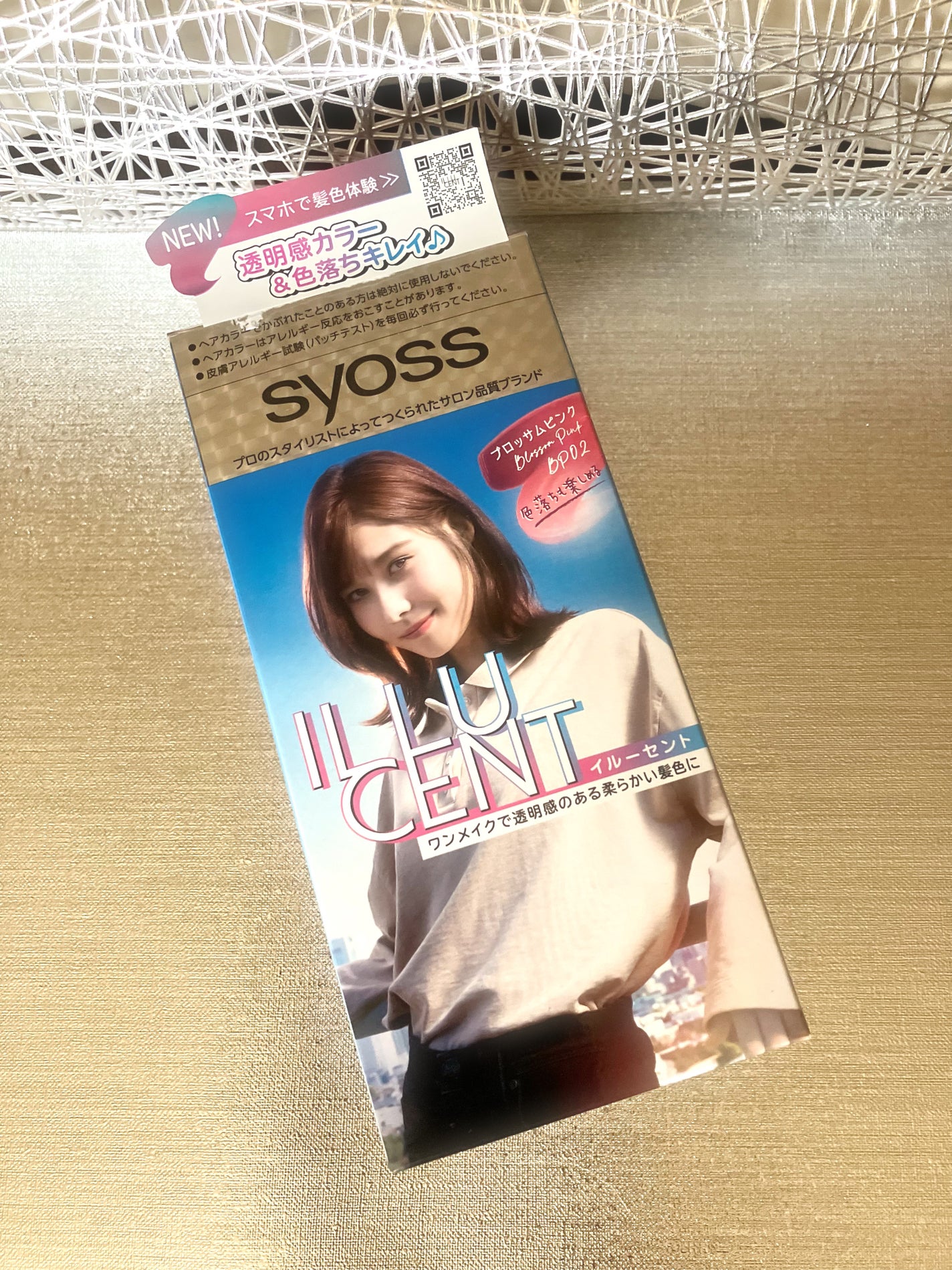 イルーセント ミルキーヘアカラー/サイオス/ヘアカラーを使ったクチコミ(2枚目)