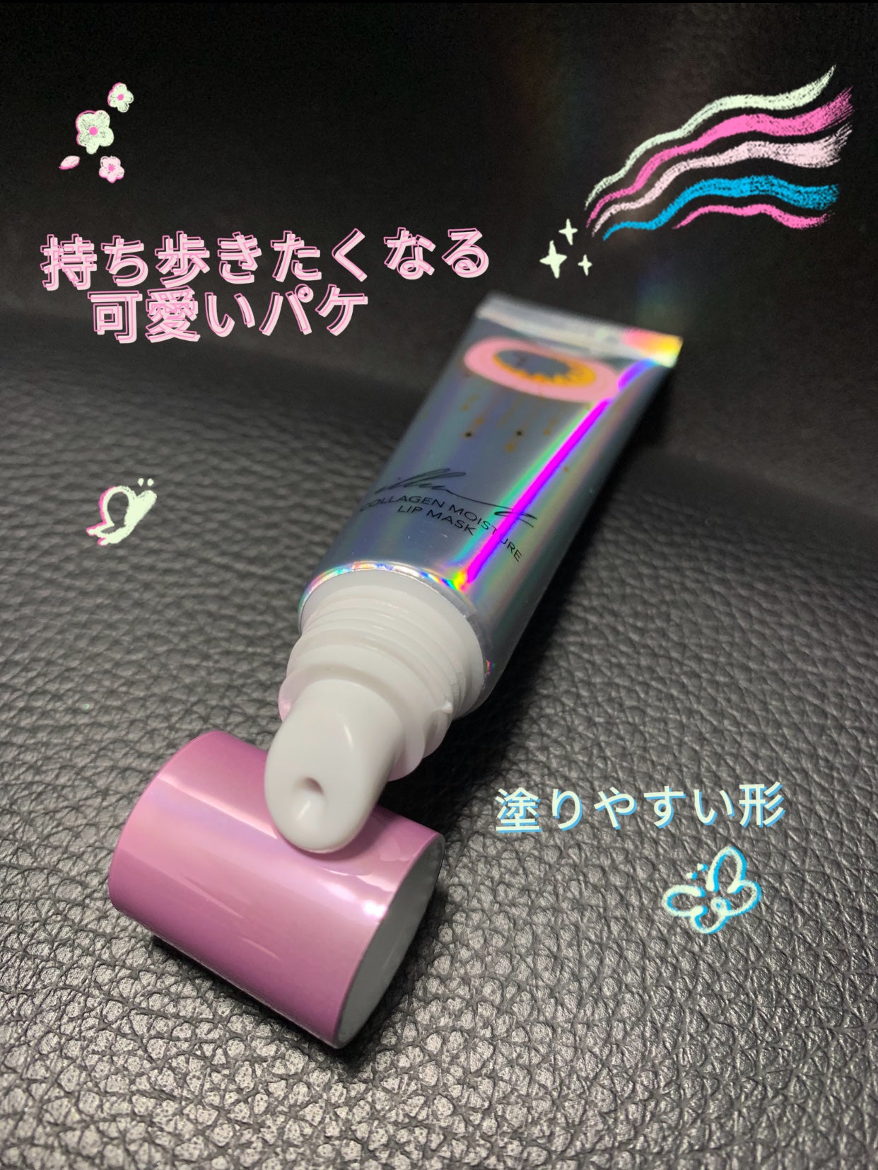 イリュン コラーゲンモイスチャーリップマスク/illuN/リップマスクを使ったクチコミ(2枚目)