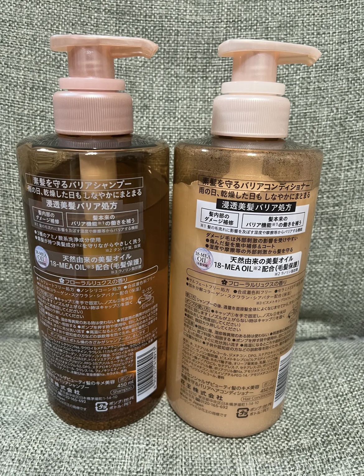 ザビューティ 髪のキメ美容素髪を守る バリアシャンプー/コンディショナー/エッセンシャル/シャンプー・コンディショナーを使ったクチコミ（3枚目）