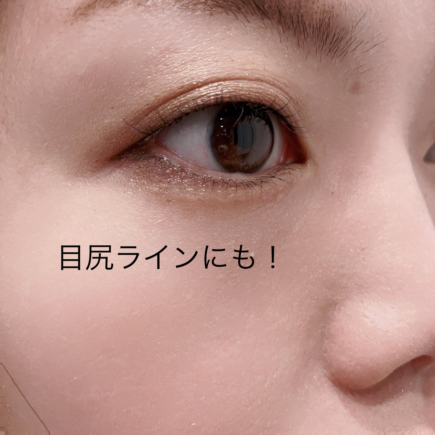 「密着アイライナー」極細クリームペンシル/デジャヴュ/ペンシルアイライナーを使ったクチコミ(2枚目)