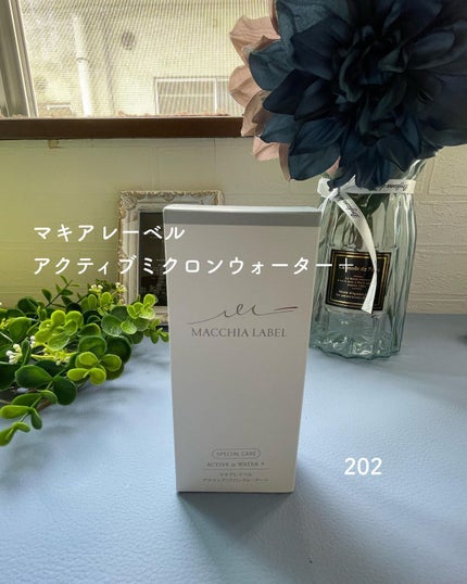 アクティブミクロンウォーター+/Macchia Label/ブースター・導入液を使ったクチコミ(1枚目)