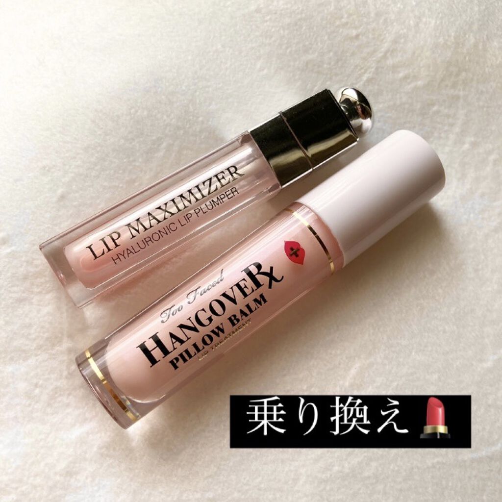 【旧】ディオール アディクト リップ マキシマイザー/Dior/リップグロスを使ったクチコミ（1枚目）