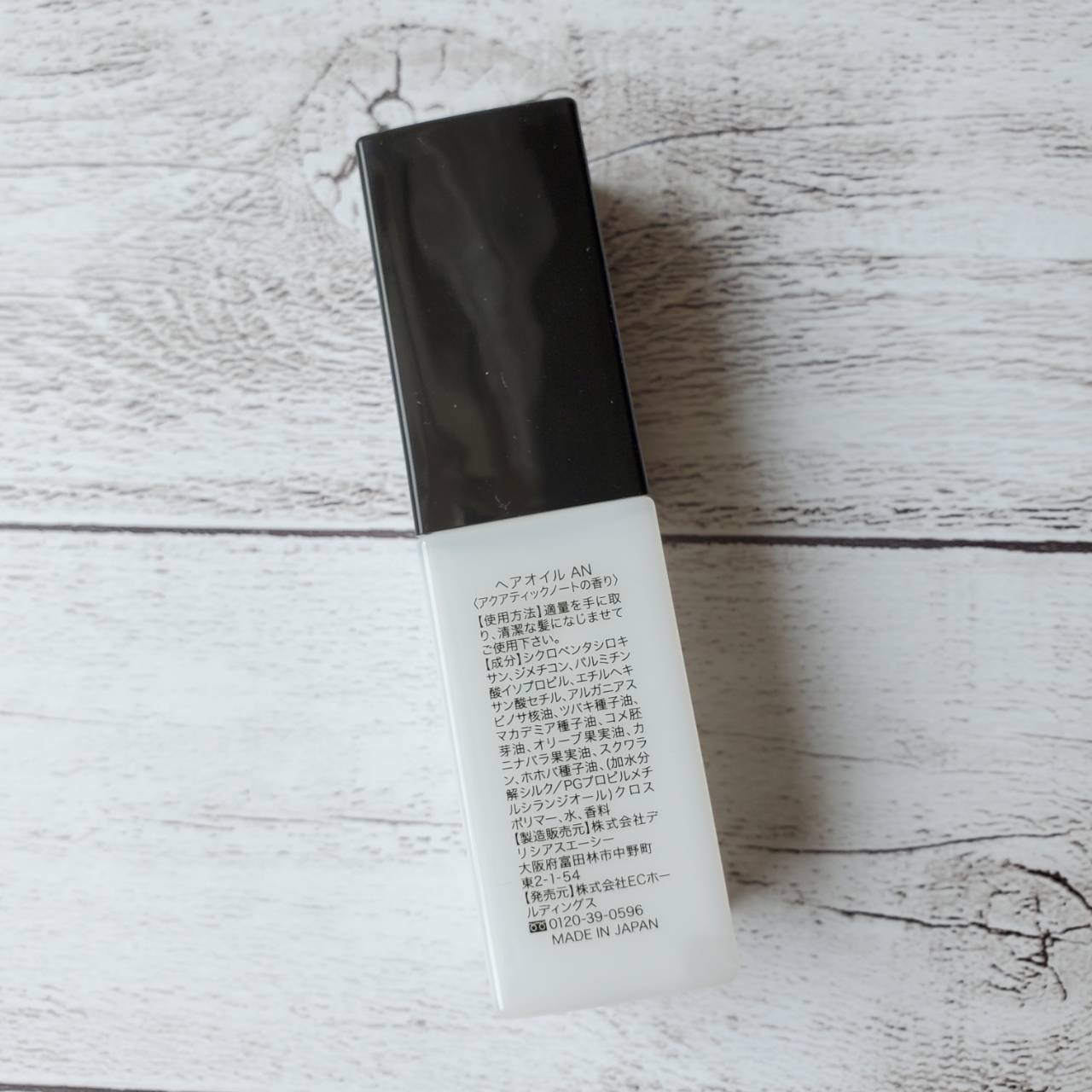 KAMIKA ヘアオイル/KAMIKA/ヘアオイルを使ったクチコミ（2枚目）