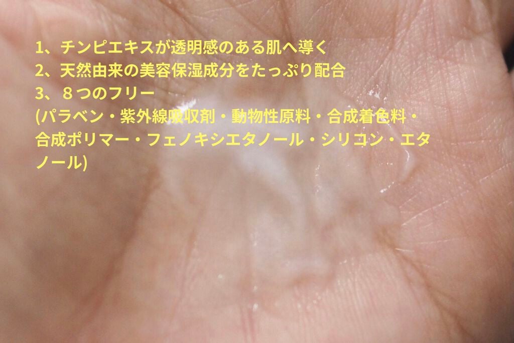 薬用クレンジングバーム/NALC/クレンジングバームを使ったクチコミ(4枚目)