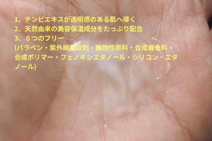 薬用クレンジングバーム/NALC/クレンジングバームを使ったクチコミ(4枚目)