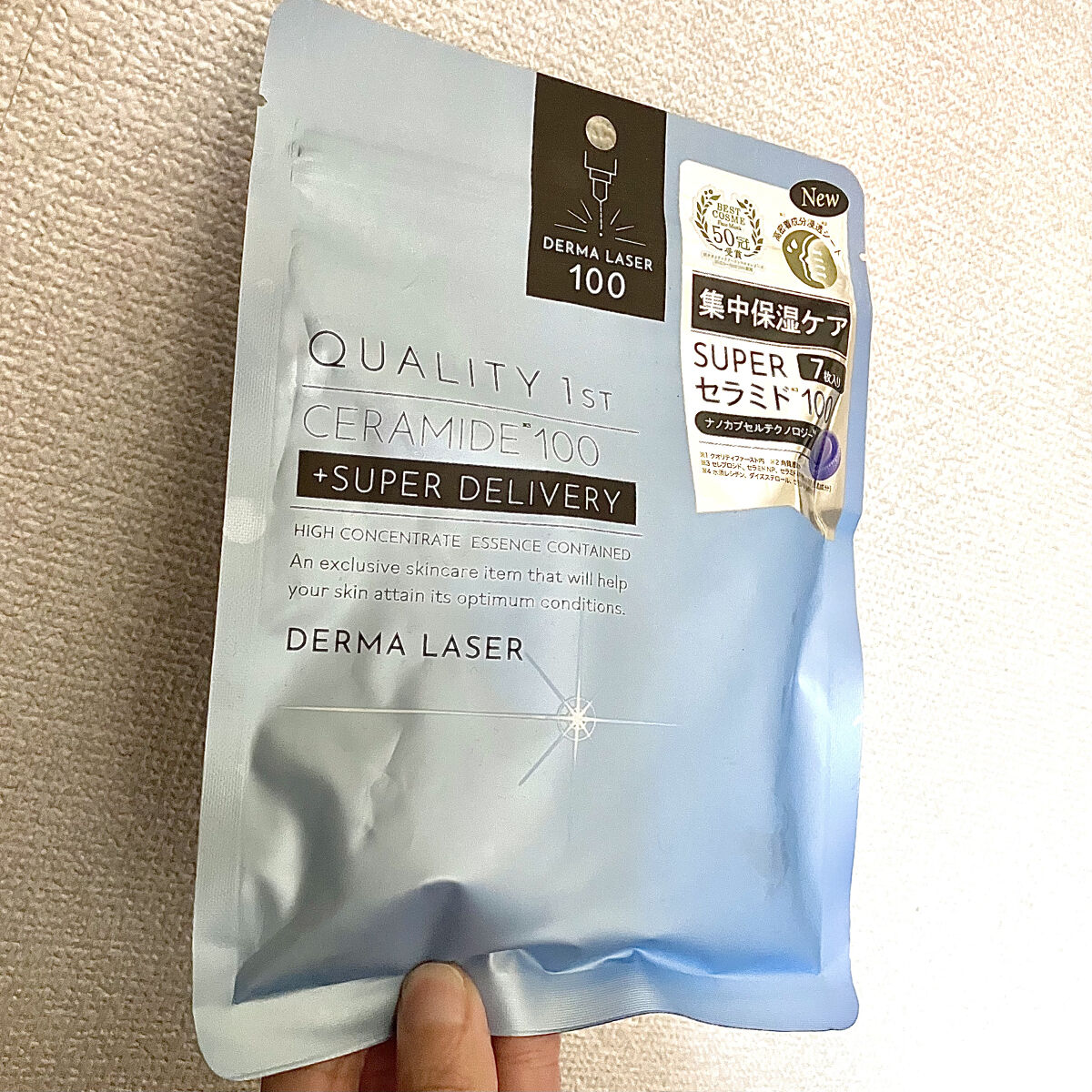 ダーマレーザー スーパーセラミド100マスク/クオリティファースト/シートマスク・パックを使ったクチコミ（1枚目）