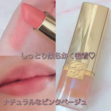 ピュア カラー クリスタル シアー リップスティック 01 クリスタル ベビー クリーム/ESTEE LAUDER/口紅を使ったクチコミ（2枚目）