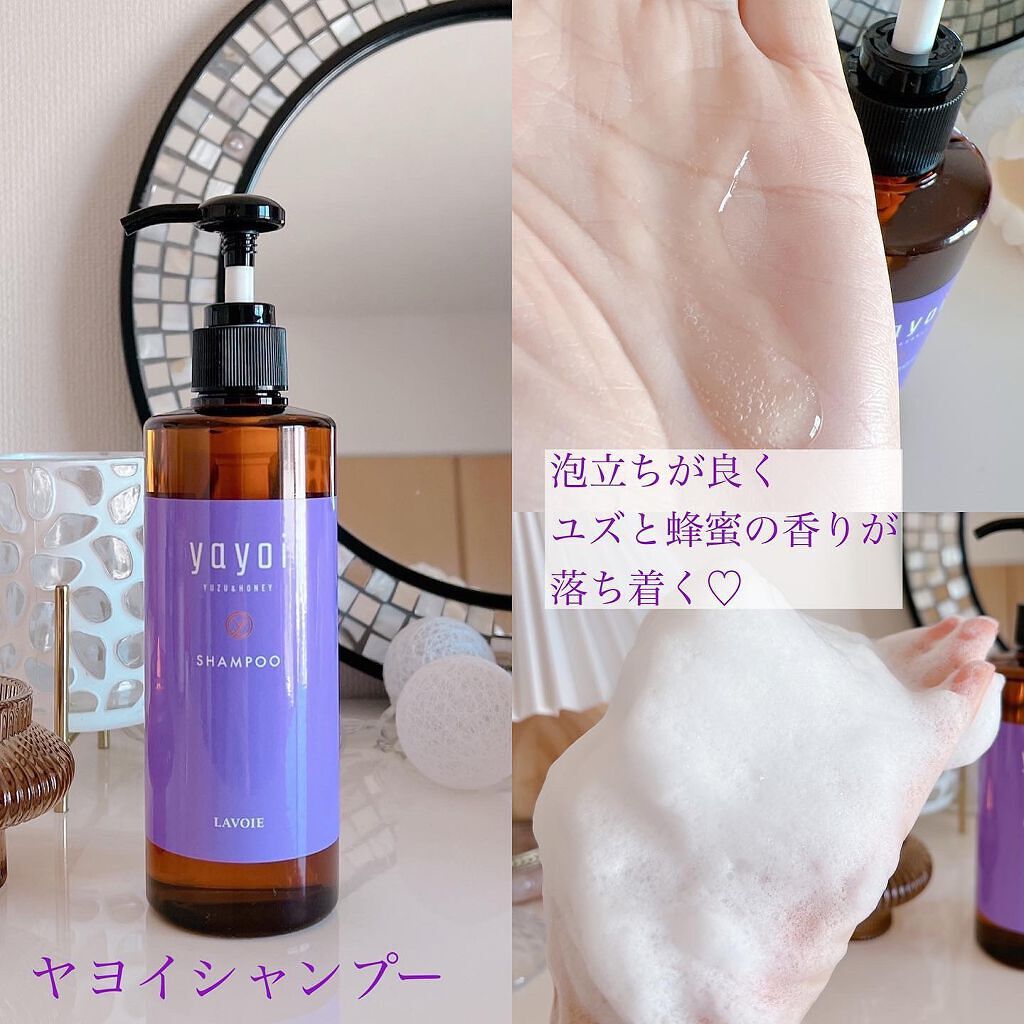 シャンプー S／コンディショナー S/yayoi/サロンシャンプーを使ったクチコミ（3枚目）