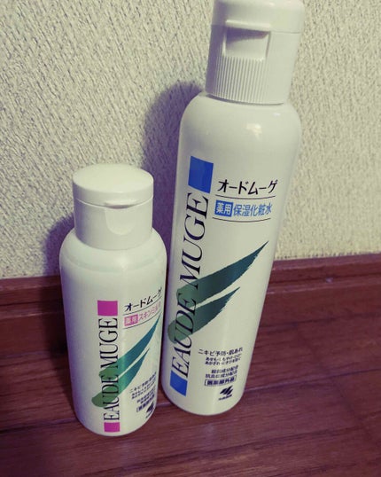 薬用スキンミルク/オードムーゲ/乳液を使ったクチコミ(1枚目)