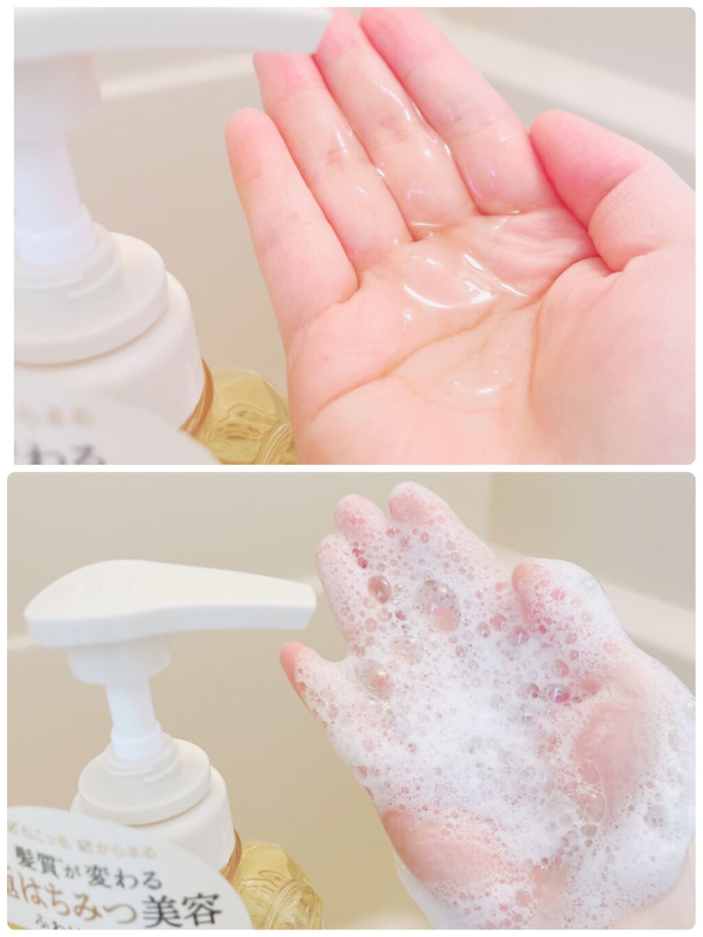 リラックス シャンプー／ヘアコンディショナー(エアリー＆スムース)/Je l'aime/市販シャンプーを使ったクチコミ（3枚目）