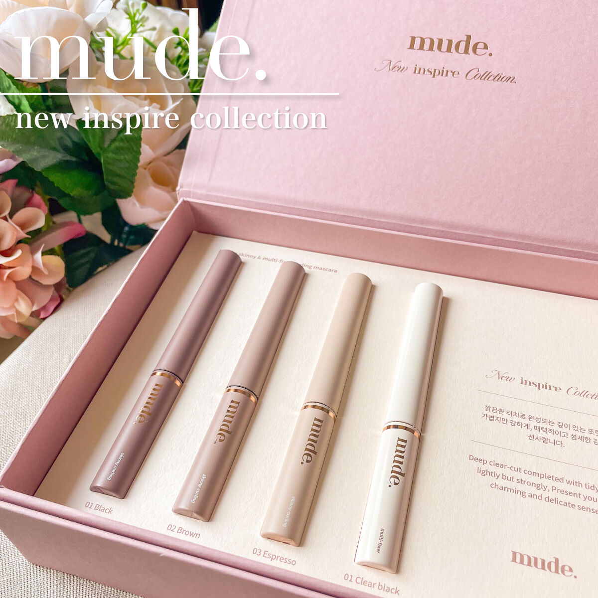 MD インスパイアロングラッシュ カーリングマスカラ/mude./マスカラを使ったクチコミ（2枚目）