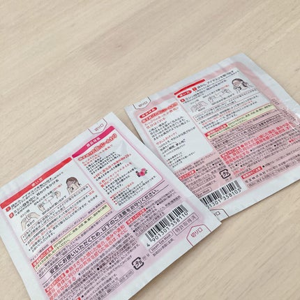 めぐりズム 蒸気でホットアイマスク ローズの香り 12枚入【旧】/めぐりズム/ホットアイマスクの画像