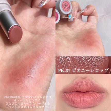 マットリップスティック/DAISY DOLL by MARY QUANT/口紅を使ったクチコミ(3枚目)