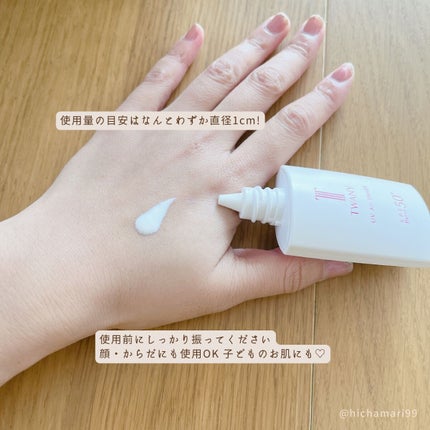 UVエアシールド/TWANY/日焼け止めミルクを使ったクチコミ(3枚目)