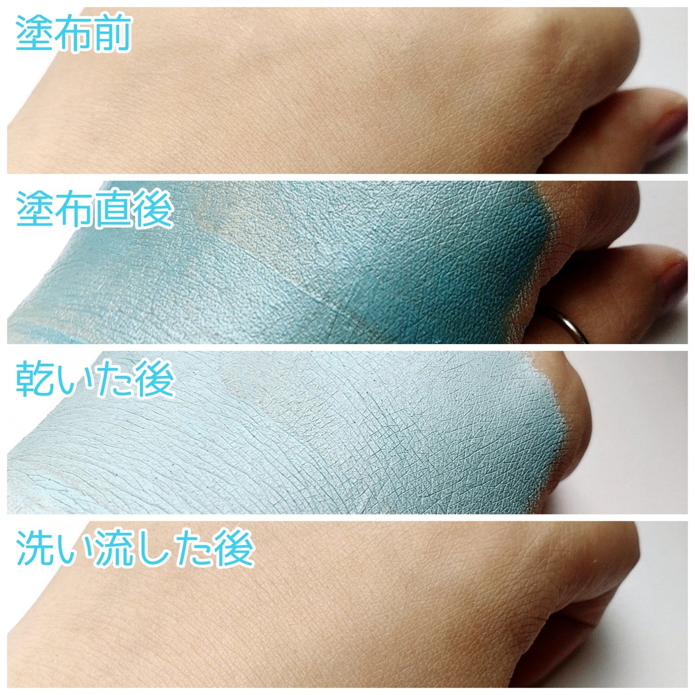 ゼロ毛穴クレイパック/MEDICUBE/洗い流すパック・マスクを使ったクチコミ(7枚目)