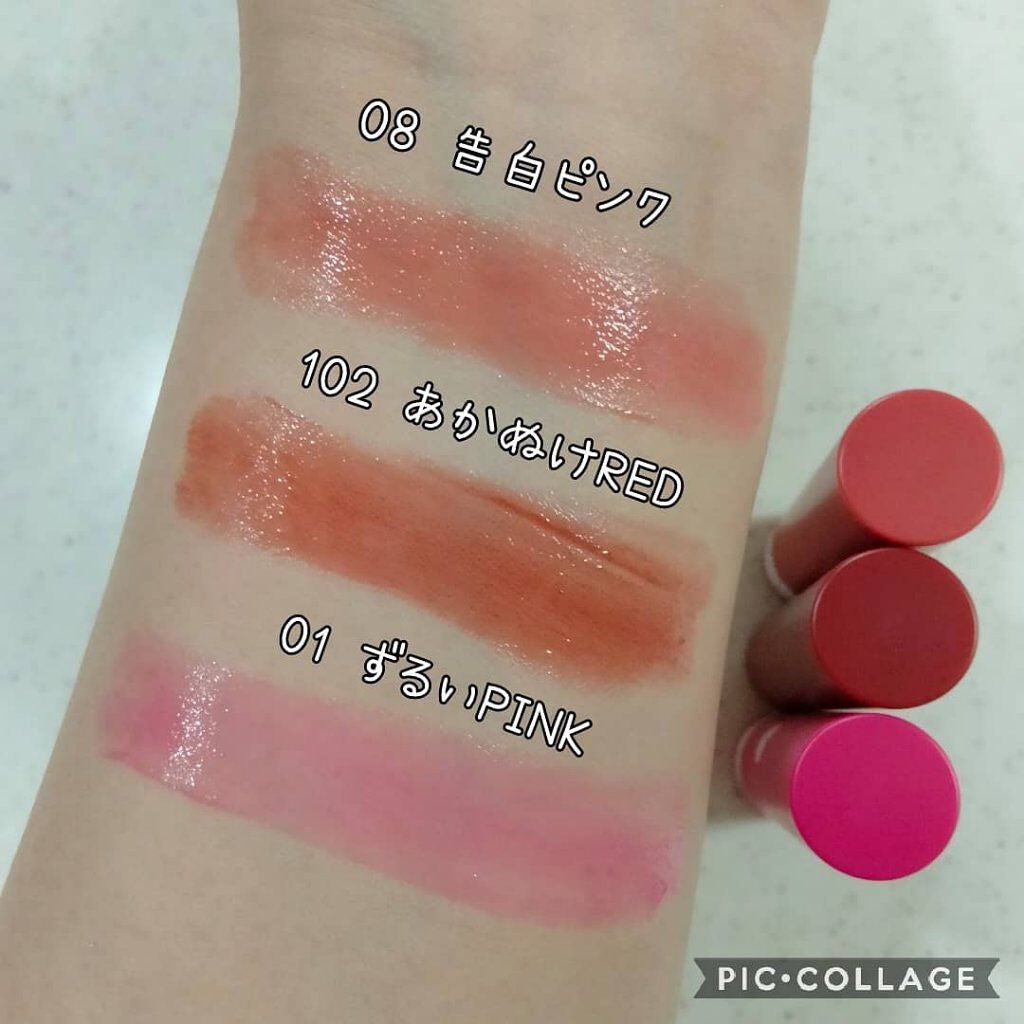 つやぷるリップR/b idol/口紅を使ったクチコミ(3枚目)