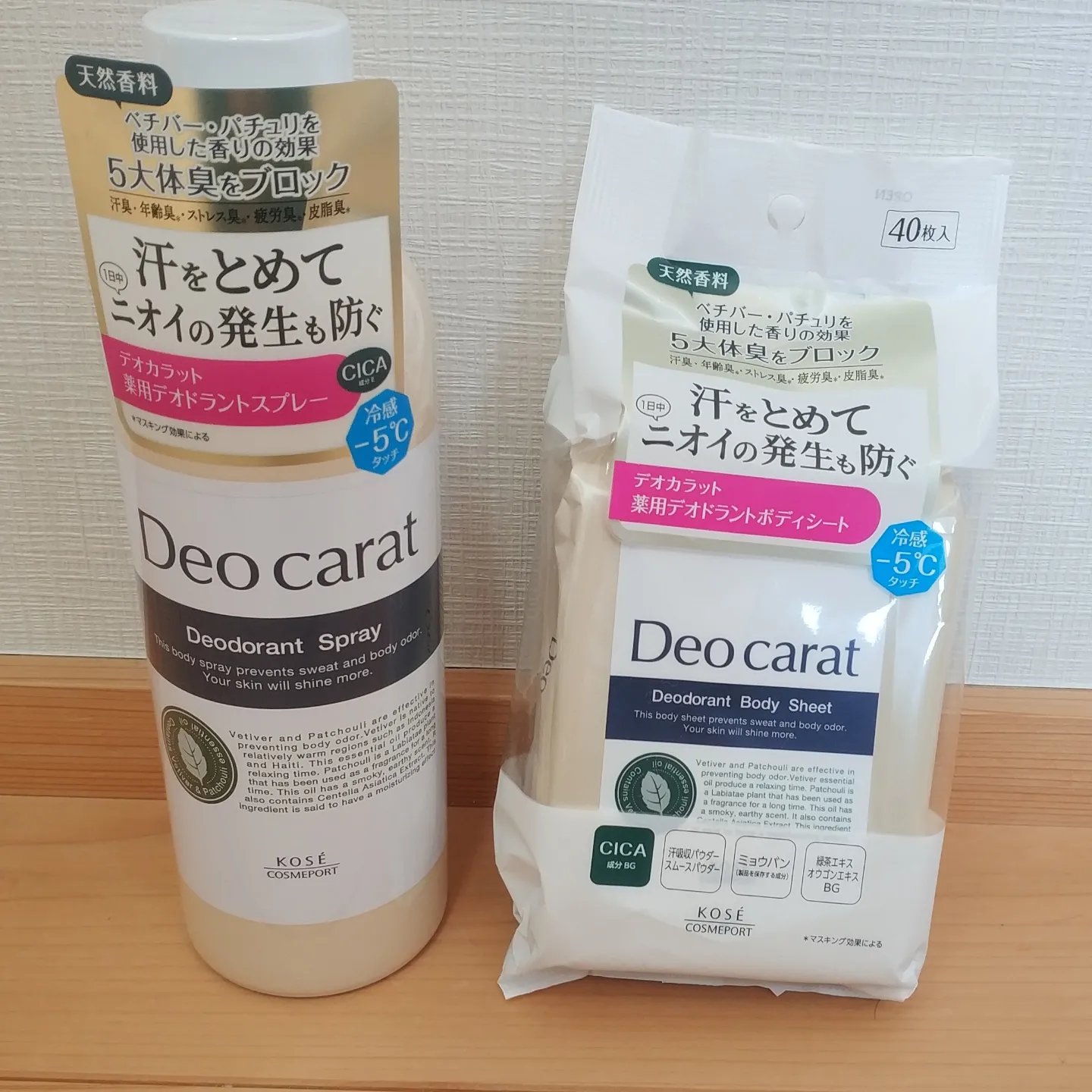 薬用デオドラント スプレー/デオカラット/デオドラント・制汗剤を使ったクチコミ（2枚目）