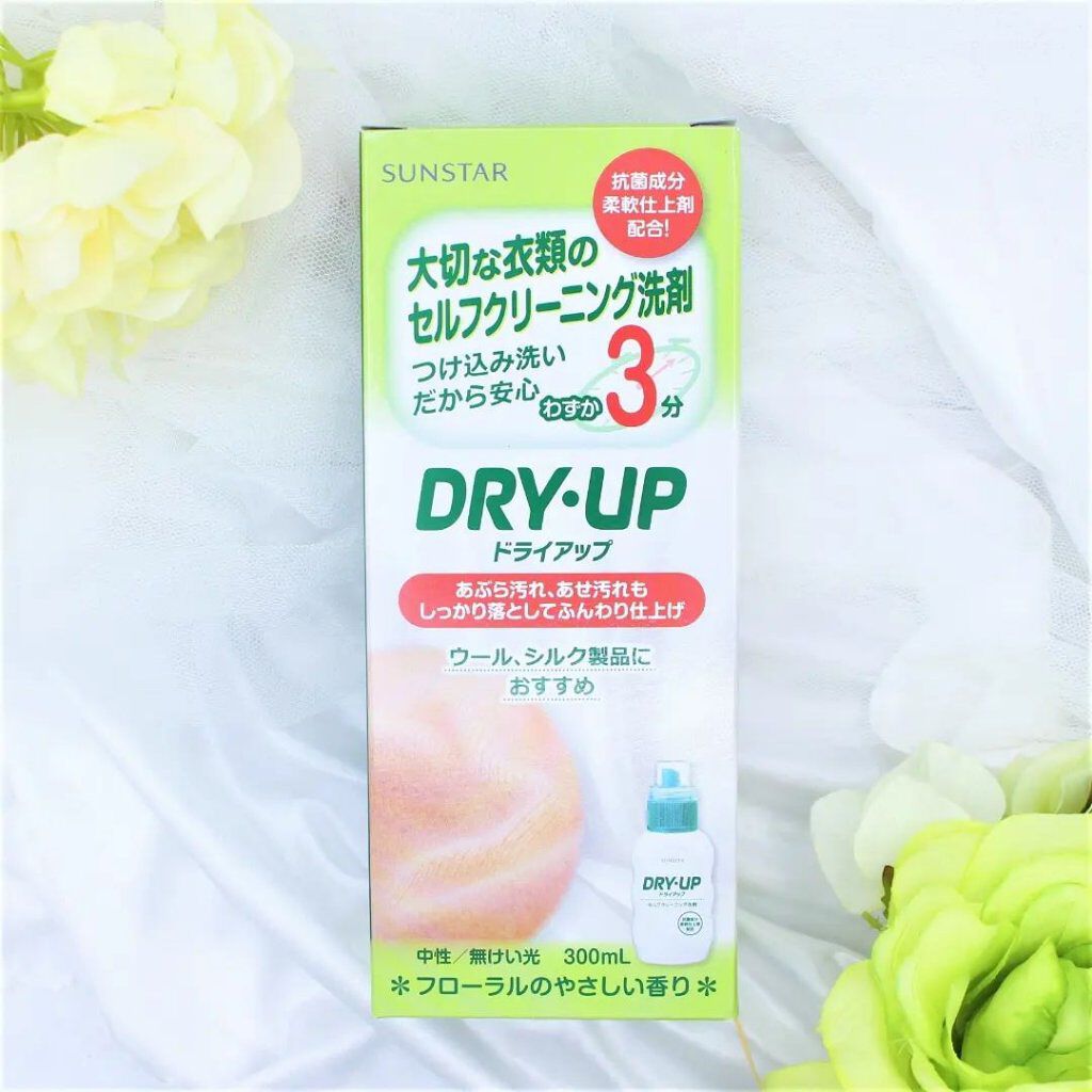 ドライアップ/サンスター/その他を使ったクチコミ（1枚目）