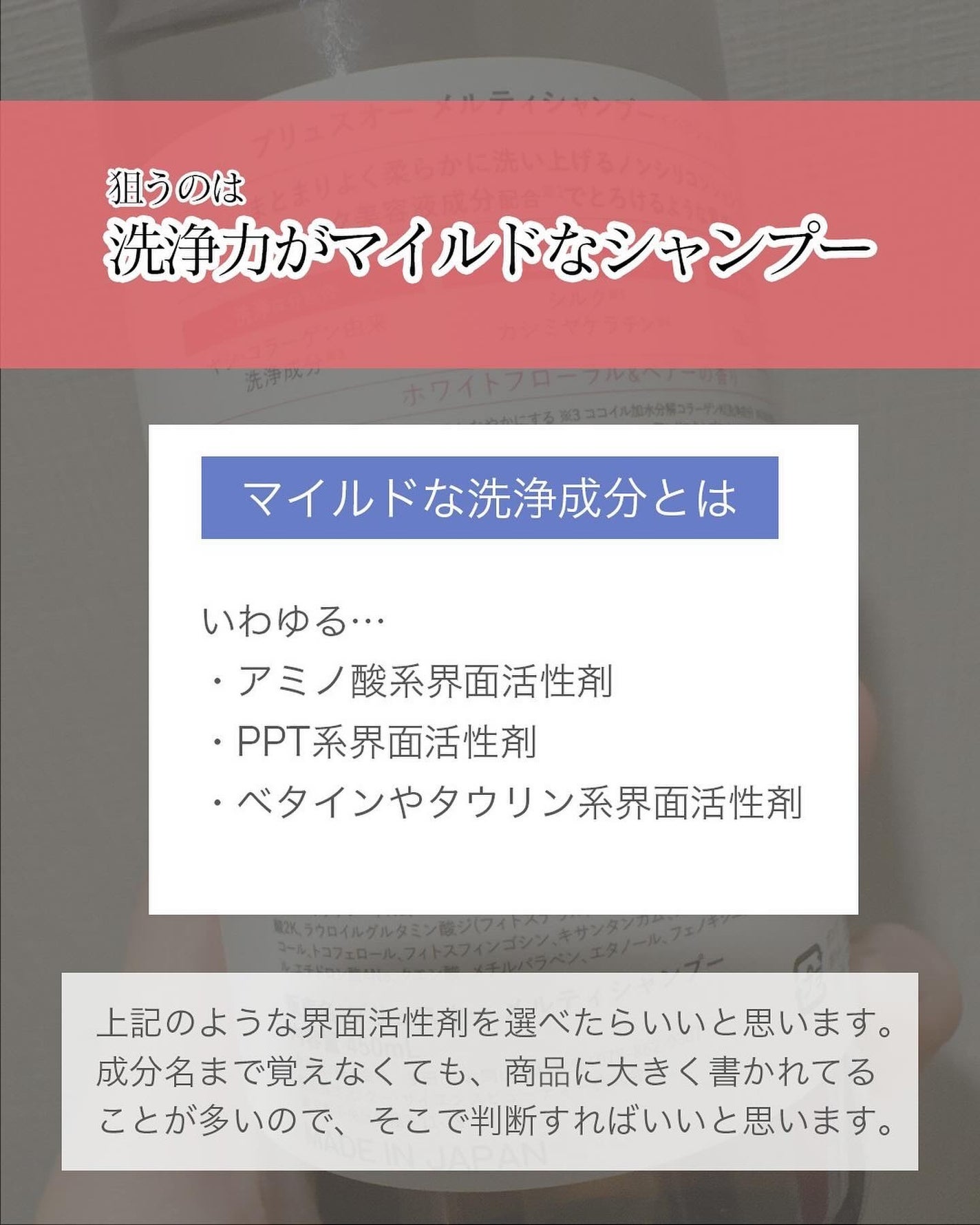 ヒロキ|40歳の美容家 ヘアケア スキンケア on LIPS 「シャンプー何を選べば良いって人が本当に多いけど、、、界面活性剤..」(5枚目)