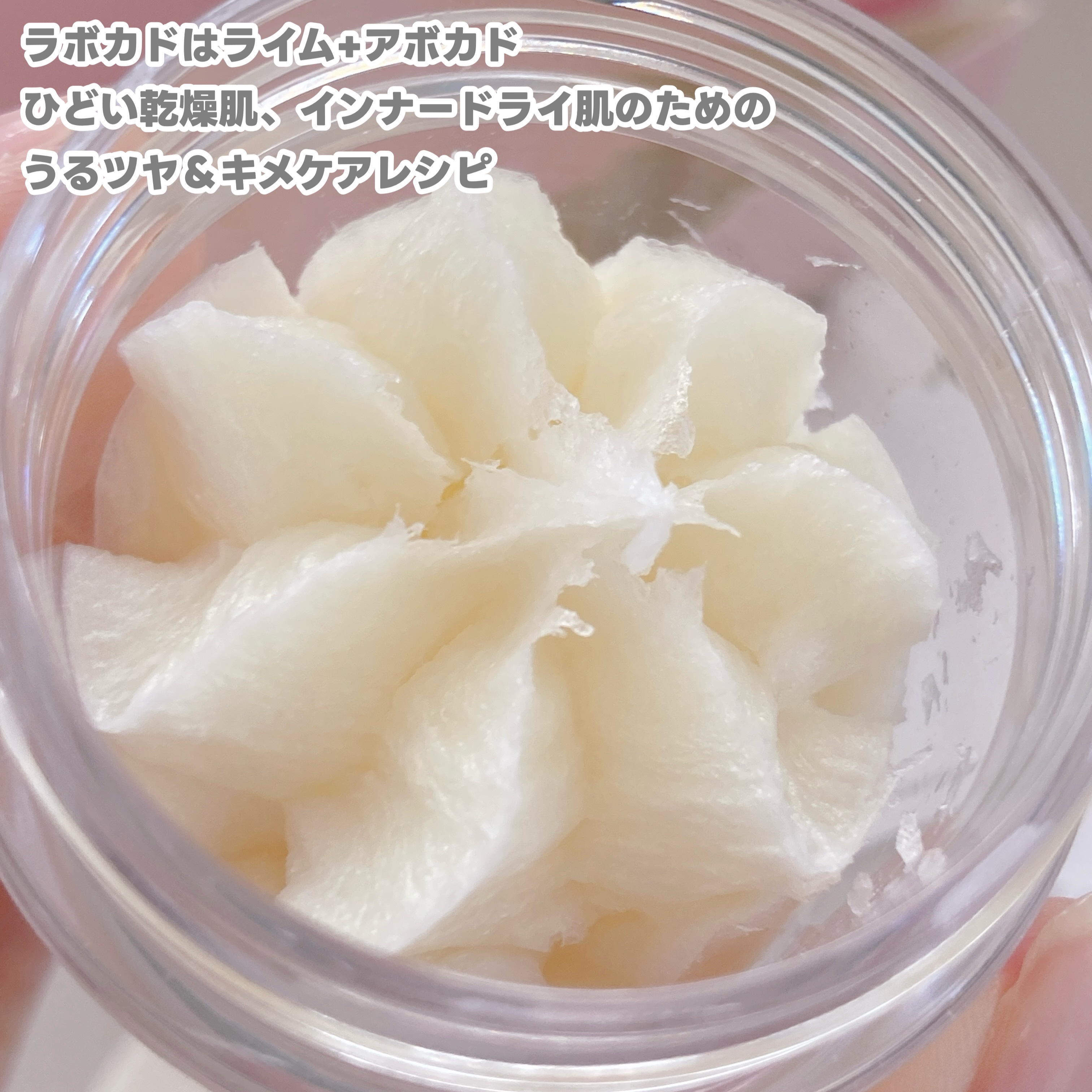 ホイップドヴィーガンパッククレンザーディスカバリーキット/WHIPPED/スキンケアキットを使ったクチコミ（2枚目）