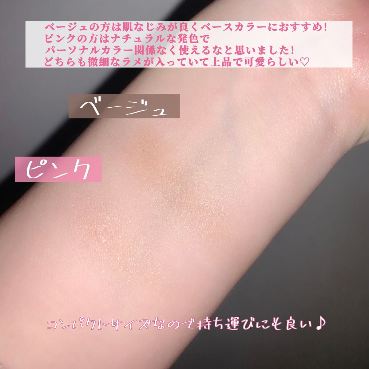 エテュセ アイエディション(カラーパレット) R728 絶対的ピンクベージュ(数量限定)/ettusais/アイシャドウパレットを使ったクチコミ(3枚目)