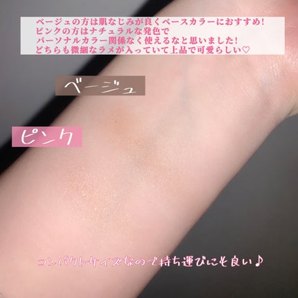 エテュセ アイエディション(カラーパレット) R728 絶対的ピンクベージュ(数量限定)/ettusais/アイシャドウパレットを使ったクチコミ(3枚目)