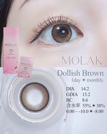 MOLAK 1month ドーリッシュブラウン/MOLAK/１ヶ月（１MONTH）カラコンを使ったクチコミ（3枚目）