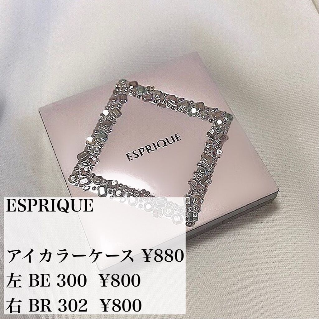 セレクト アイカラー Ｎ BE300/ESPRIQUE/単色アイシャドウを使ったクチコミ（2枚目）