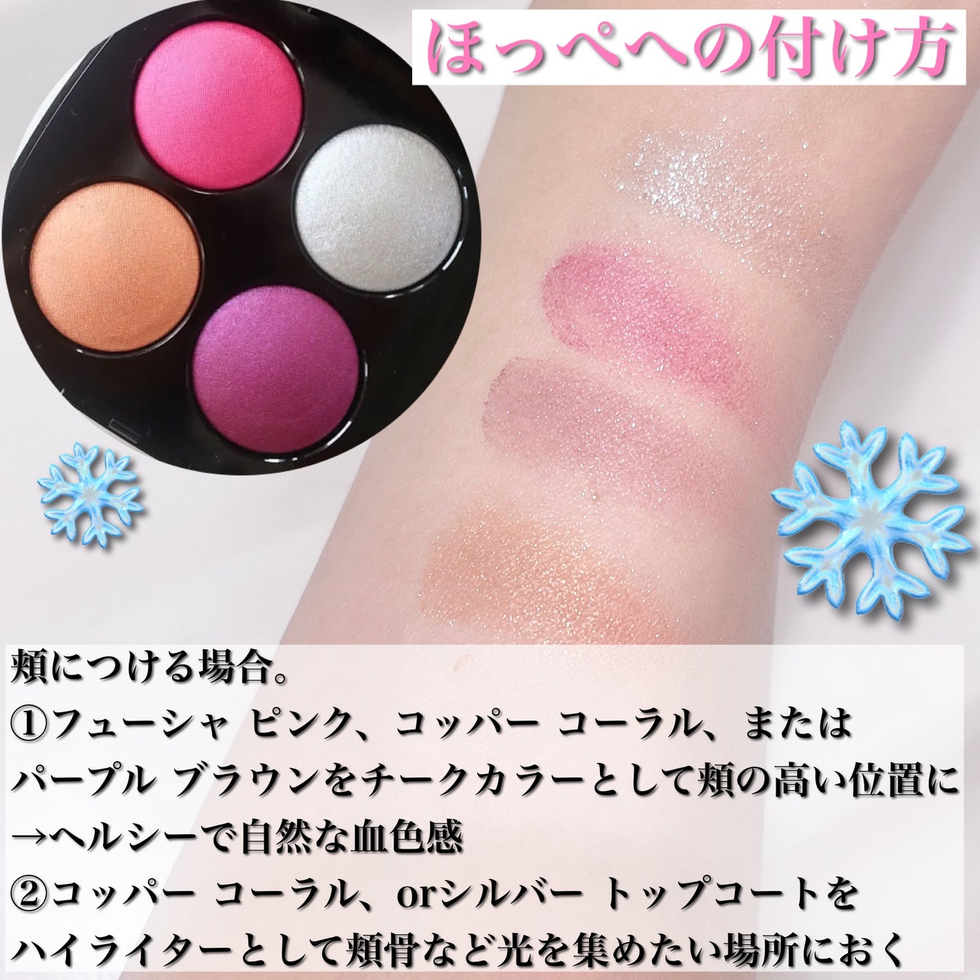 CHANEL エンチャンテッドナイト アイシャドウ⁄チークカラー 限定アイシャドウパレット】エンチャンテッド ナイト|CHANELの