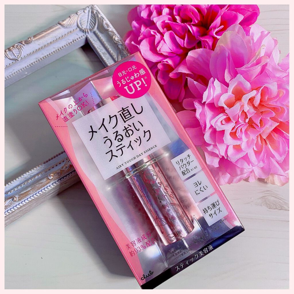 エアリータッチ デイエッセンス/クラブ/美容液を使ったクチコミ(1枚目)