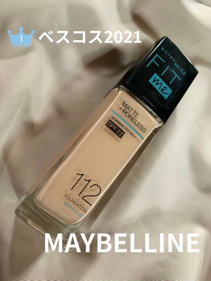 フィットミー リキッドファンデーション R/MAYBELLINE NEW YORK/リキッドファンデーションを使ったクチコミ(1枚目)