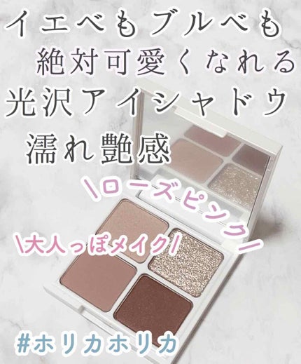 PieceMathingShadowPalette/HOLIKA HOLIKA/アイシャドウパレットを使ったクチコミ(1枚目)