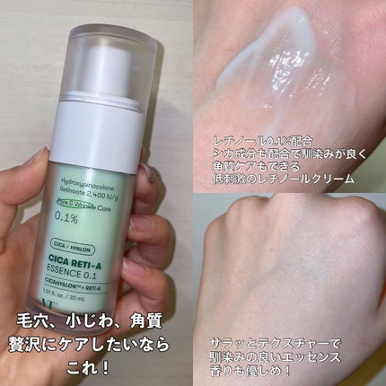 ミルクシスル リペアクリーム/BANOBAGI/フェイスクリームを使ったクチコミ(2枚目)