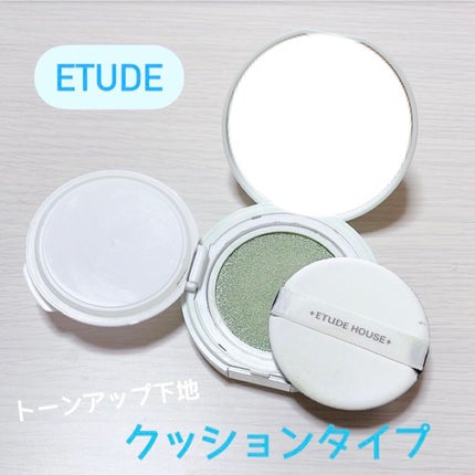 エニークッション カラーコレクター/ETUDE/化粧下地を使ったクチコミ(1枚目)