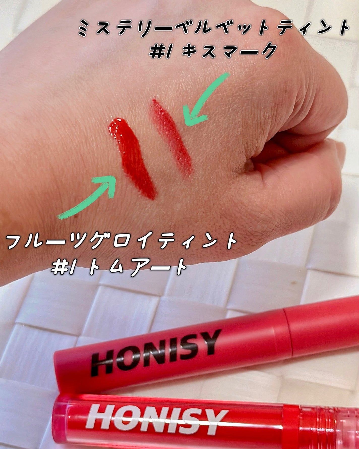 フルーツグロウティント/honisy/リップティントを使ったクチコミ(2枚目)