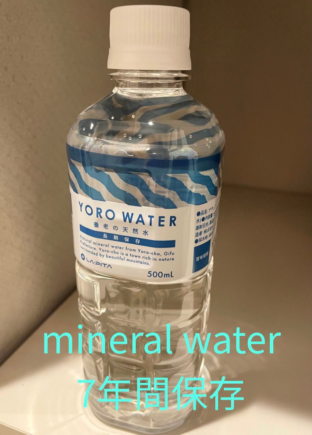 コントレックス/コントレックス/ミネラルウォーターを使ったクチコミ(1枚目)