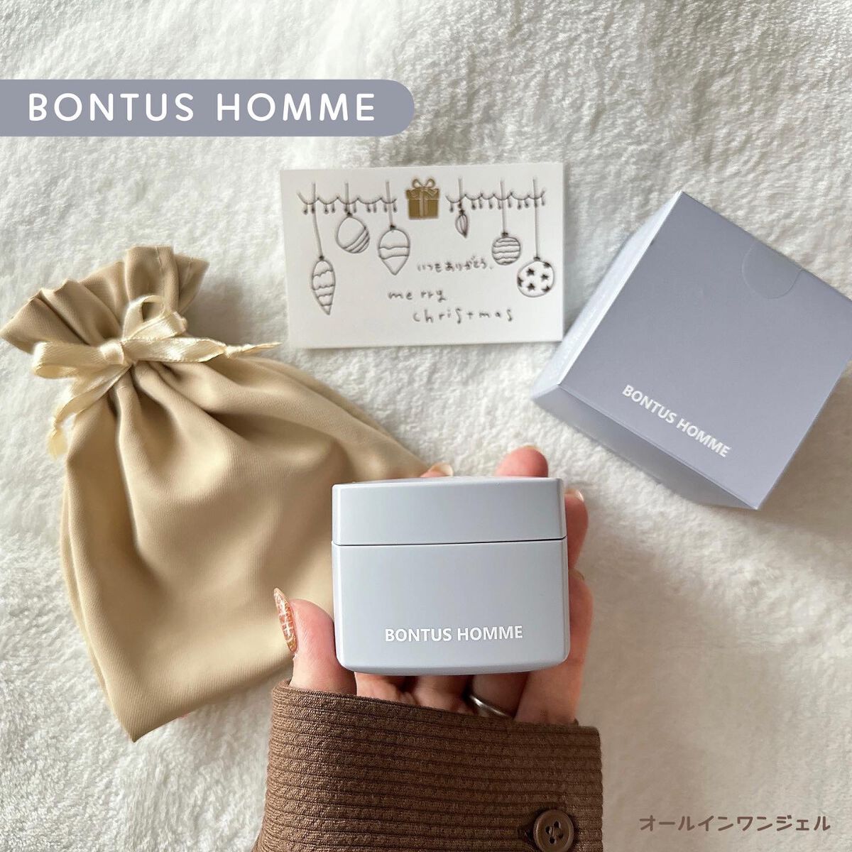 BONTUS HOMME オールインワンジェル/BONTUS HOMME/オールインワン化粧品を使ったクチコミ（1枚目）