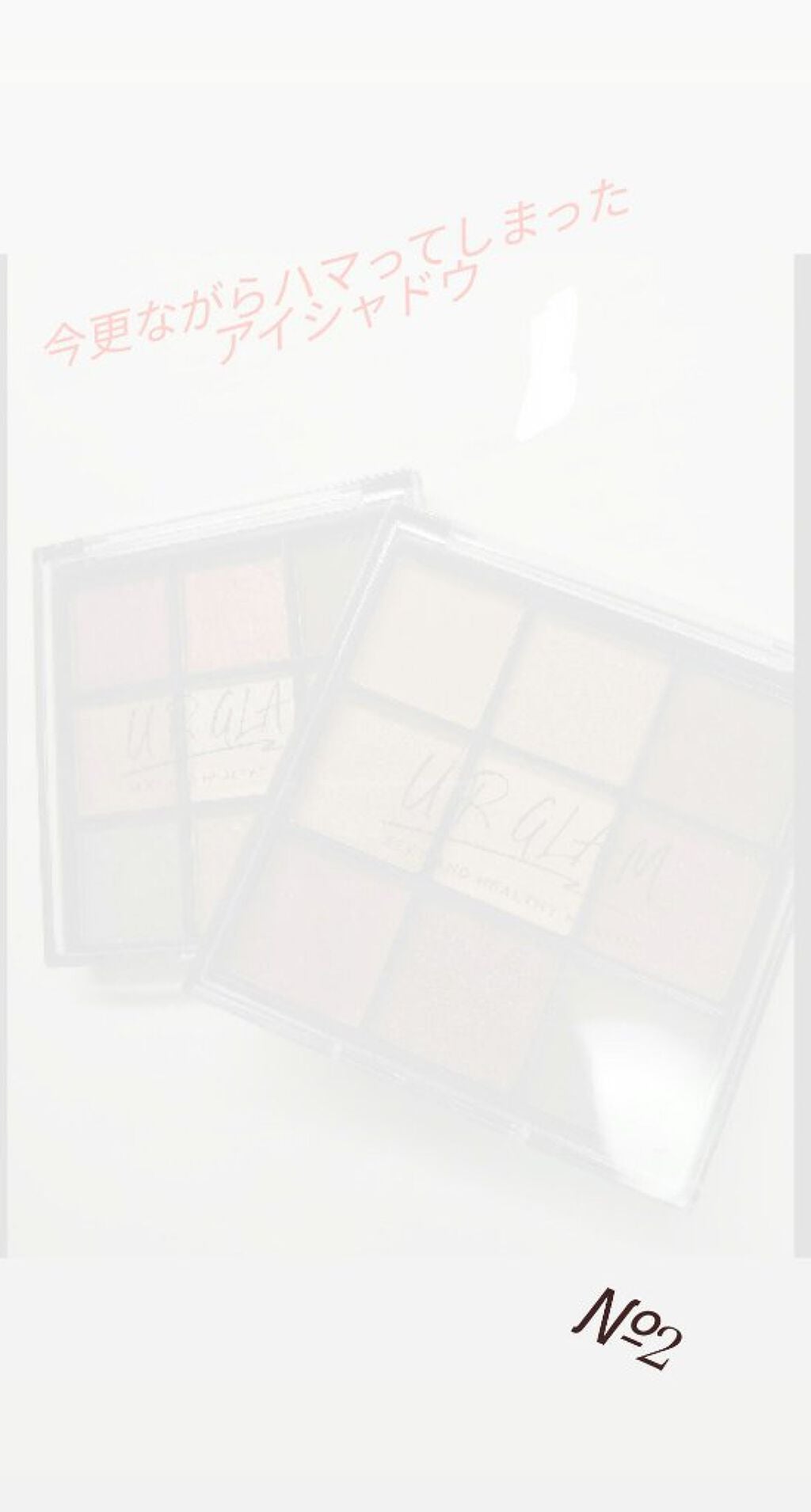 UR GLAM BLOOMING EYE COLOR PALETTE/U R GLAM/アイシャドウパレットを使ったクチコミ(1枚目)
