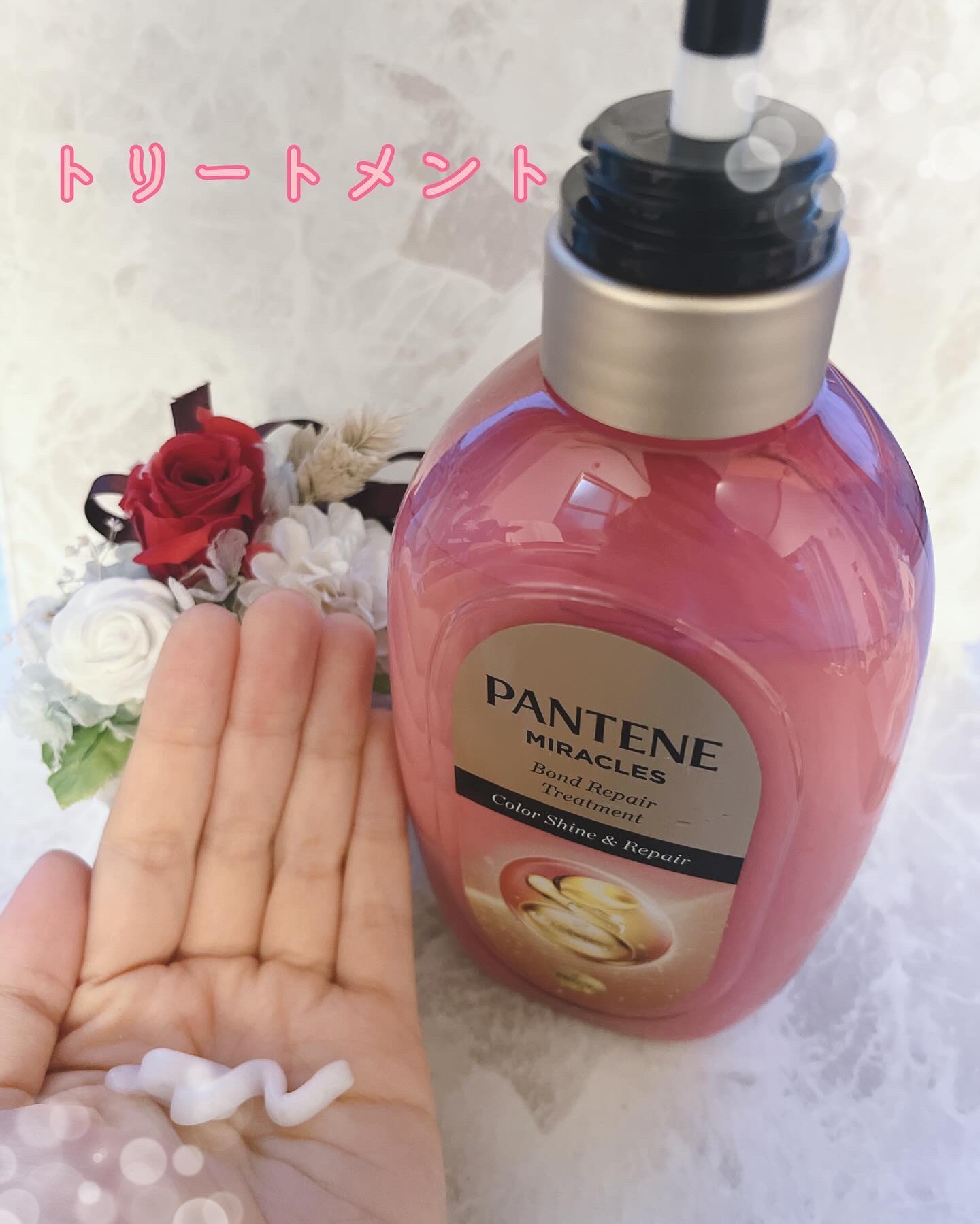 ボンド リペア (カラーシャイン & リペア) シャンプー ＆ トリートメント/パンテーン/市販シャンプーを使ったクチコミ（3枚目）