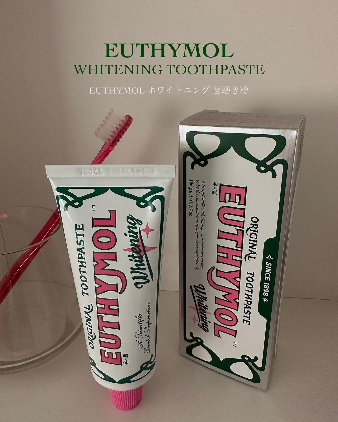 ホワイトニング美白歯磨き粉/EUTHYMOL/歯磨き粉を使ったクチコミ(1枚目)