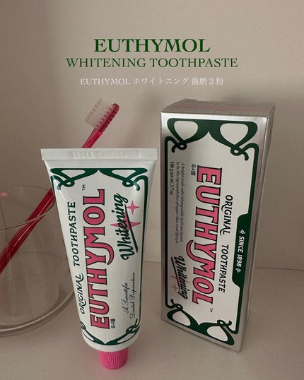 ホワイトニング美白歯磨き粉/EUTHYMOL/歯磨き粉を使ったクチコミ(1枚目)