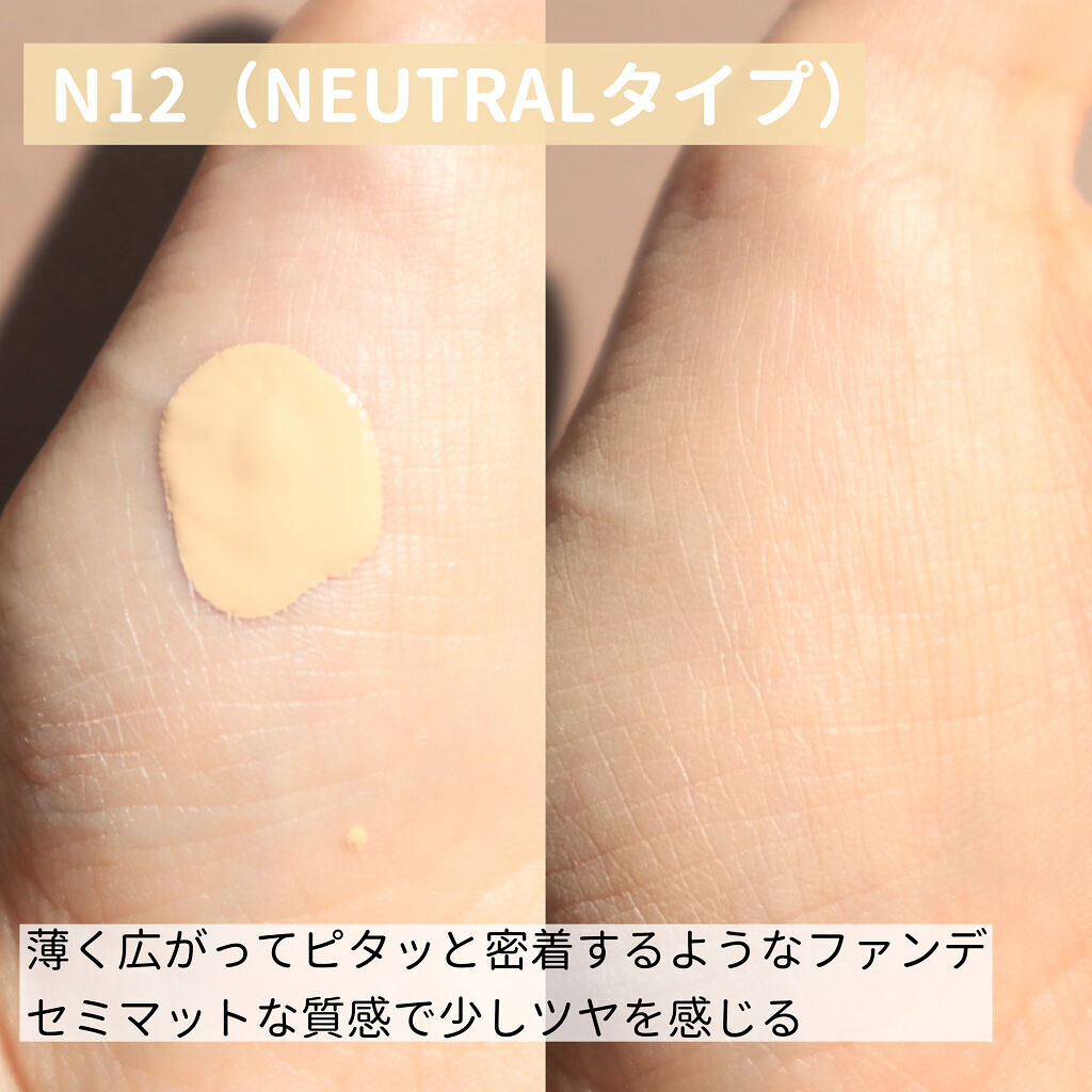 ゼン ウェア フルイド/DECORTÉ/リキッドファンデーションを使ったクチコミ（3枚目）