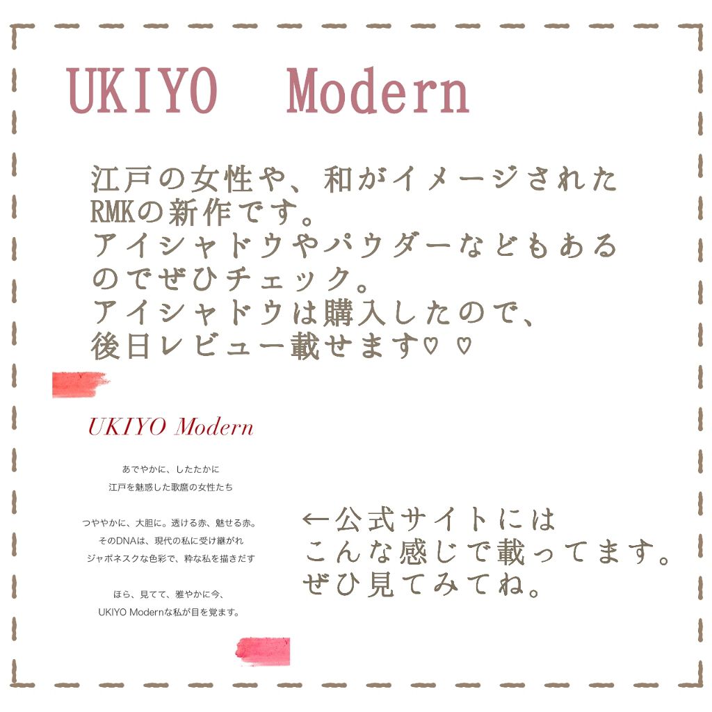 タイムレス マットエフェクト リップラッカー/RMK/口紅を使ったクチコミ（2枚目）