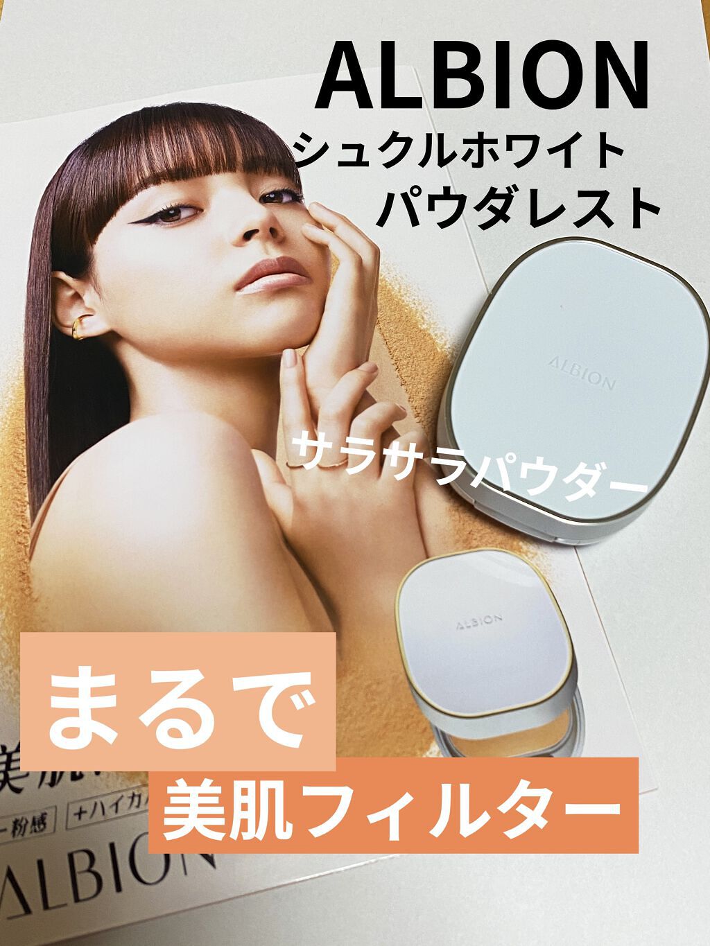 いいね、フォローありがとうございます。
⋆⸜ᵀᴴᴬᴺᴷ ᵞᴼᵁ⸝⋆

ALBION
アルビオン シュクルホワイト パウダレスト
￥5500(税込)
レフィル￥4400(税込)


小さめのコンパクトが持ち歩きにも便利な大きさの
ALBION