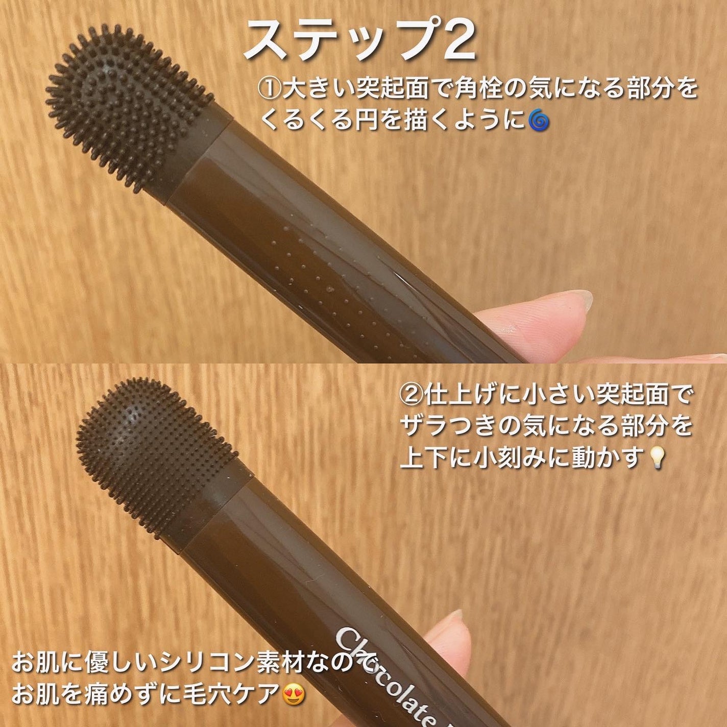 チョコブラ スペシャル毛穴ケアセット/Chocobra/スキンケアキットを使ったクチコミ(4枚目)