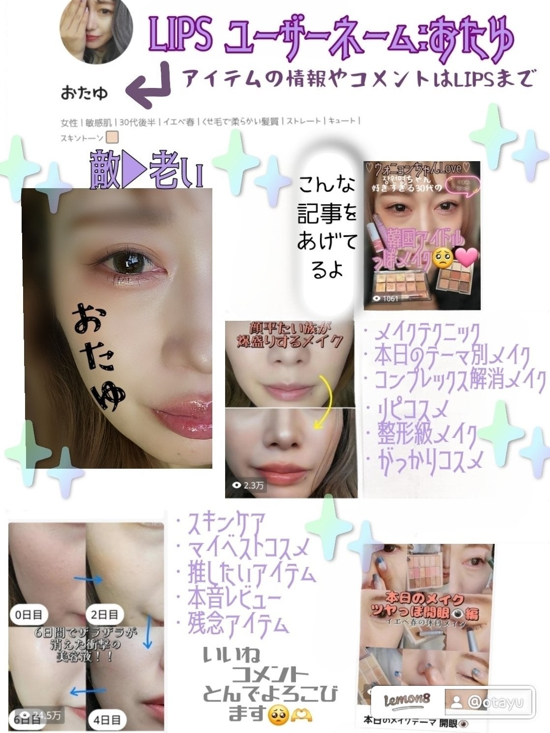 メロウスティックチーク /&nd by rom&nd/ジェル・クリームチークを使ったクチコミ(4枚目)