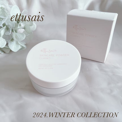 エテュセ トーンアップ UVプライマー/ettusais/化粧下地を使ったクチコミ(1枚目)