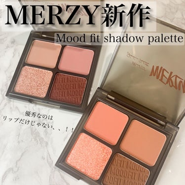 MERZY 新作 ムードフィットシャドウパレット

S1   AMUSING ROSE
S2  JOYFUL CORAL

Qoo10のMERZY公式ショップで購入しました😌♡
私はクーポン使って1つ1